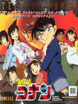 名侦探柯南剧情介绍_天天影视