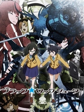 黑岩射手剧情介绍_天天影视