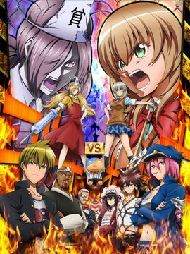 贫乏神来了！剧情介绍_天天影视