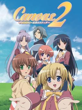 七彩的素描剧情介绍_天天影视