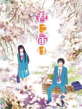 好想告诉你剧情介绍_天天影视