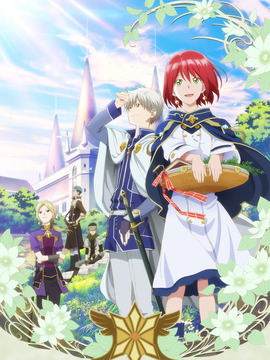 赤发白雪姬剧情介绍_天天影视