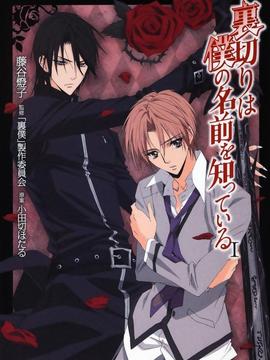 无法逃离的背叛剧情介绍_天天影视