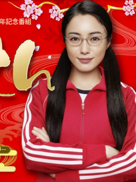 极道鲜师3剧情介绍_天天影视