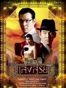 宫的女主人剧情介绍_天天影视