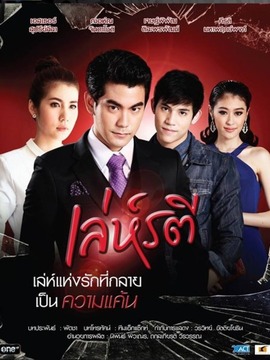 新美人计剧情介绍_天天影视