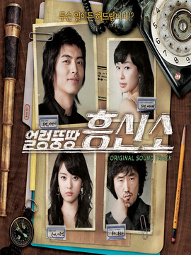 诈骗信用调查所剧情介绍_天天影视