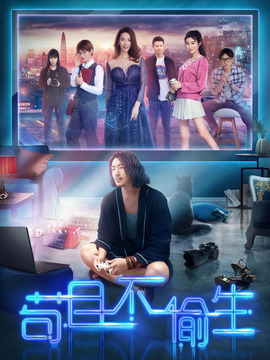 苟且不偷生剧情介绍_天天影视