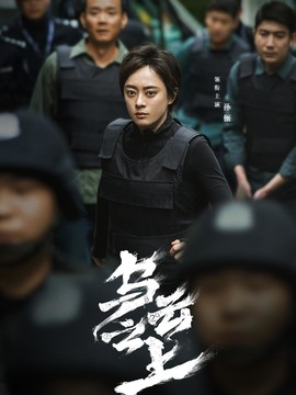 乌云之上剧情介绍_天天影视